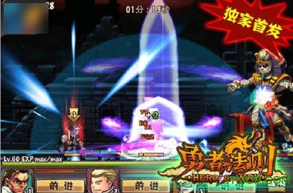 勇者法则内购破解版(Hero)v1.2.0 安卓汉化版
