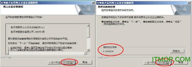 江西航天信息网上认证企业端软件免费版
