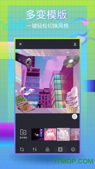 蒸汽波p图软件v2.1.6 安卓版