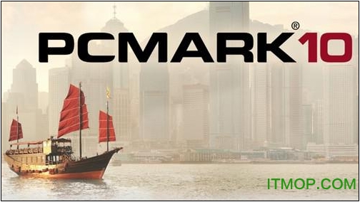 pcmark10中文版免费版