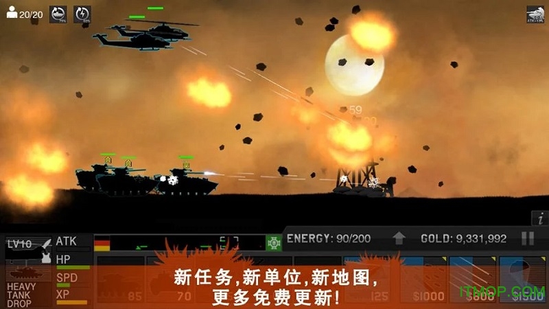 Black Operationsv1.3.0 安卓版