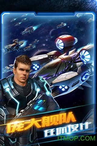 星际大战舰内购破解版v1.0 安卓无限金币版