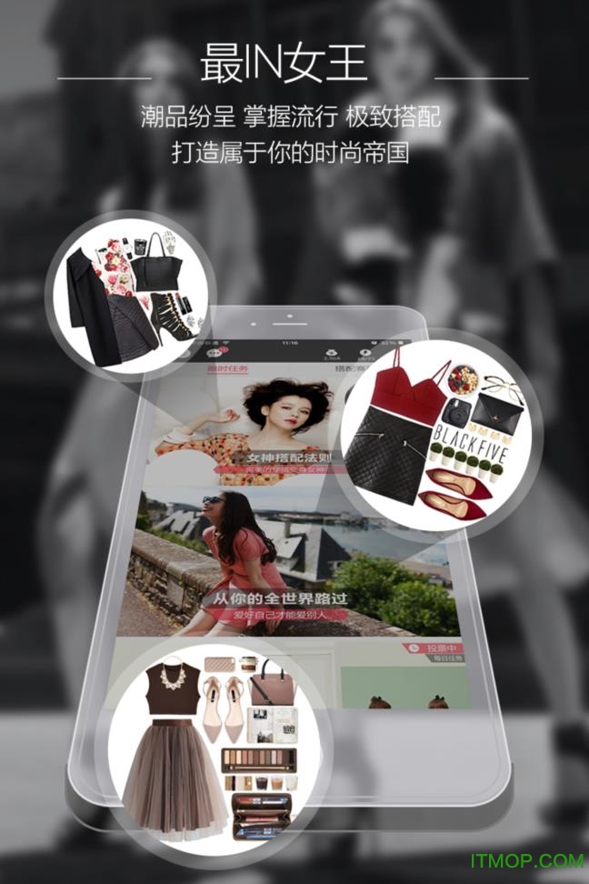 衣范儿手游官网