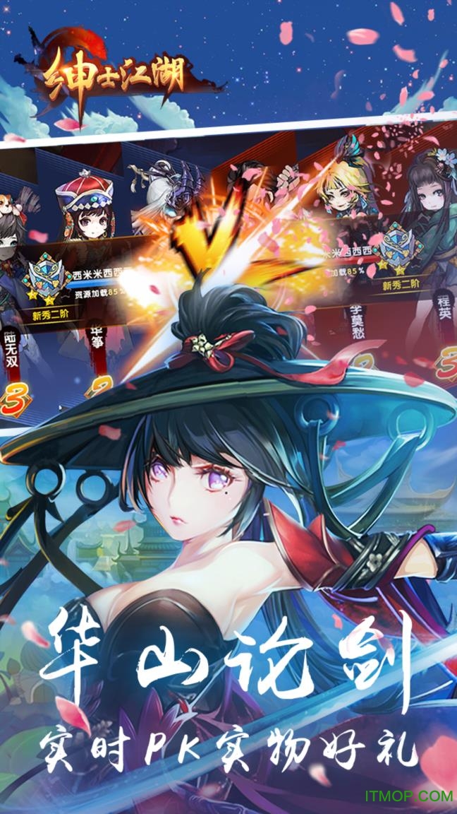 绅士江湖bt变态版v4.0.0 安卓版