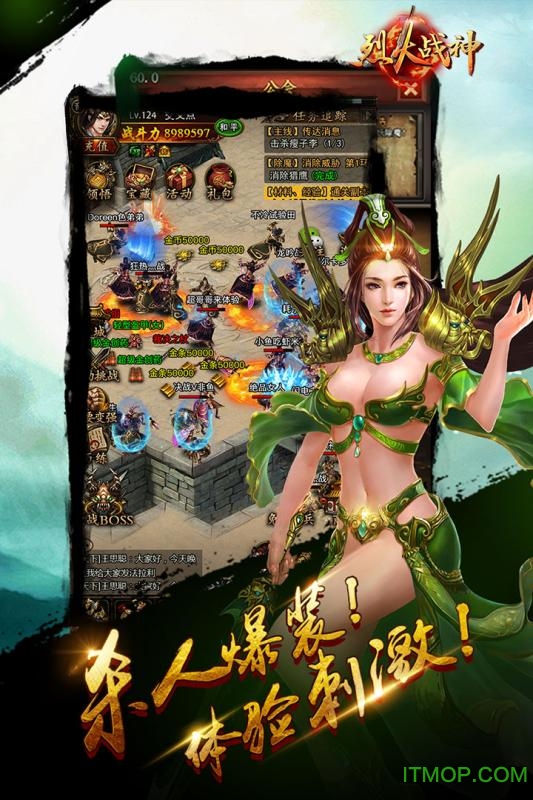 37玩烈火战神登录器