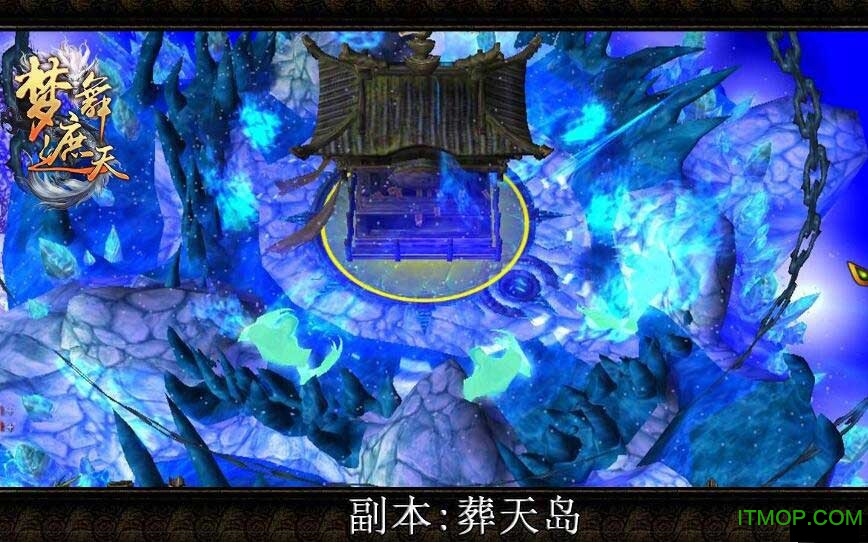 魔兽地图梦舞遮天2.5新纪元(附隐藏英雄密码和攻略)v2.5 正式版