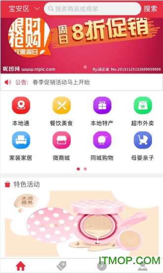 大同城享手机版v1.0.1 官网安卓版