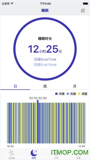 ORCS智能手环软件v1.8.5 官网安卓版
