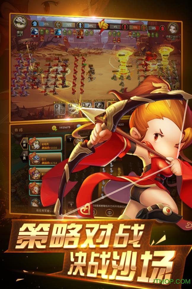 少年君王传手游v1.7.1 安卓公测版