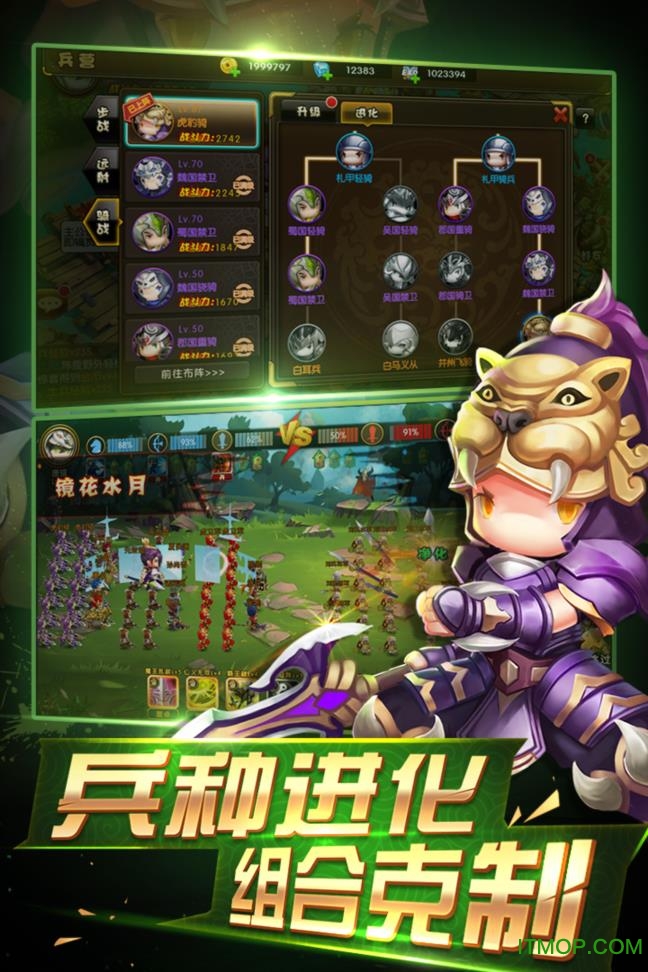 少年君王传内购破解版v1.7.1 安卓版