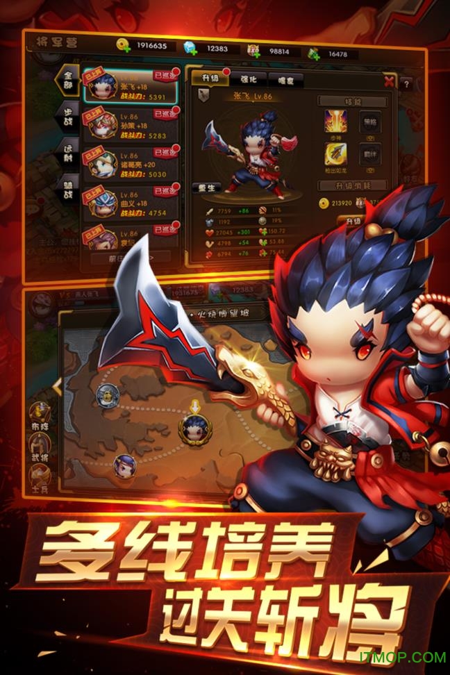 九游版少年君王传