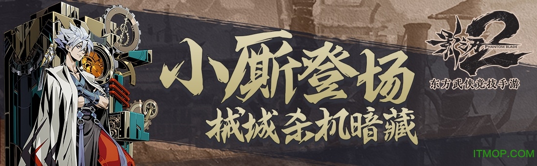 小米游戏影之刃2v1.0.40 安卓版