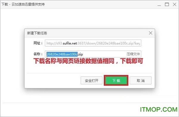 DuFile解析器