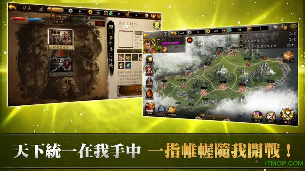 三国志曹操传威力加强版破解版v1.4.0558 安卓版
