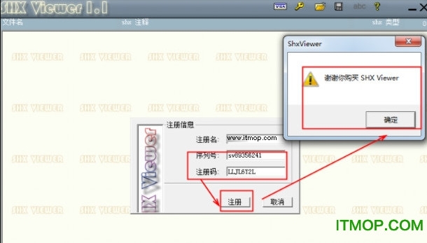 shxviewer(CAD字体浏览器)