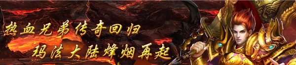 果盘游戏传奇王者v1.3.419 官网安卓版