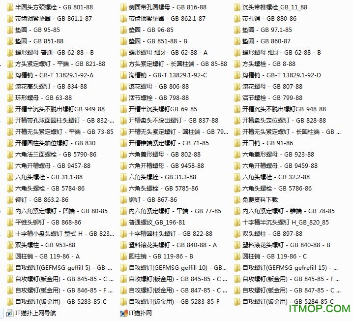 cad图库大全免费下载