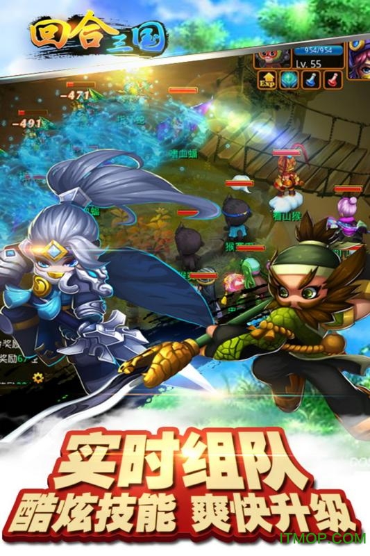回合三国游戏v1.0.0.1 安卓版