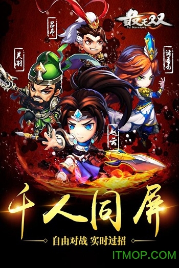 九游最无双手游v1.6.5 官网安卓版