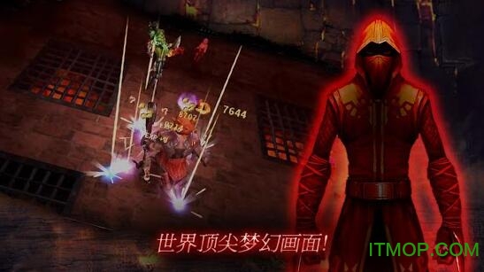 暗黑复仇者离线修改版