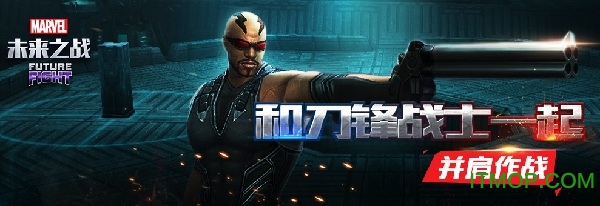 九游漫威未来之战v3.0.0 安卓版