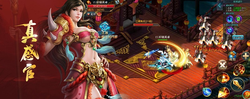 剑外飞仙手游变态版v1.0.1 安卓版