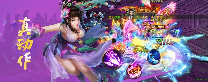 剑外飞仙领红包v1.0.1 安卓版