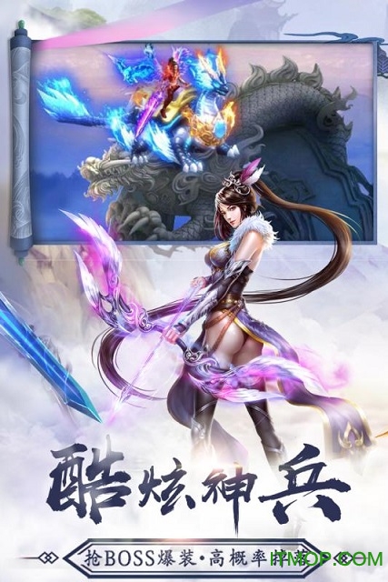 青云诀腾讯游戏v1.9.3 安卓官网版