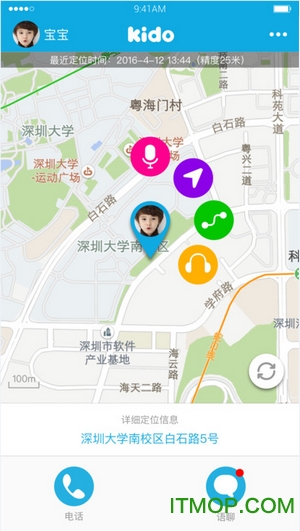 乐视KIDO智能手表软件v3.9.3 官网安卓版