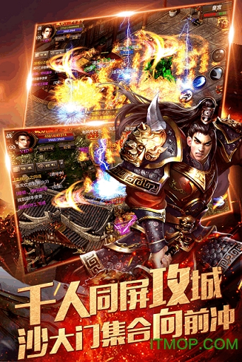 烈焰龙城oppo平台