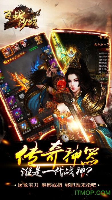 百战沙城h5页游v2.0.15 安卓版