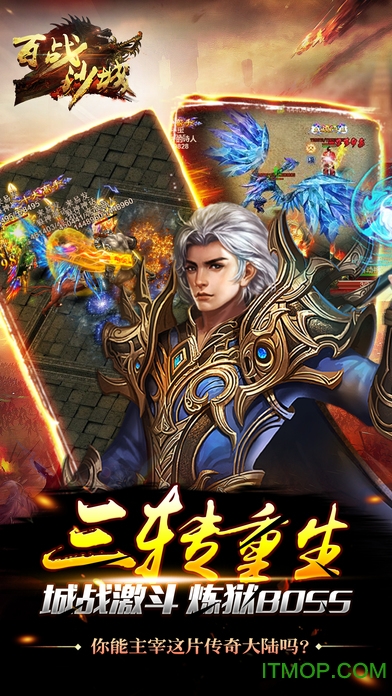 百战沙城手游v2.0.15 安卓版