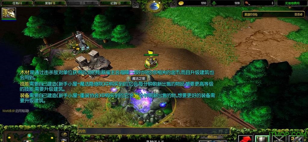 小兵的逆袭a3.9