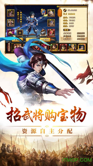 夺塔奇兵手游v1.20.40 官网安卓版
