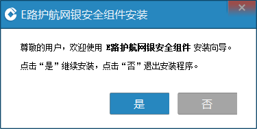 建行网银U盾usb ccid key驱动官方最新版