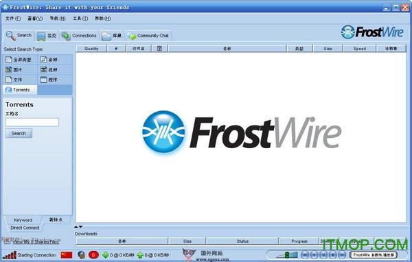 FrostWire免费版