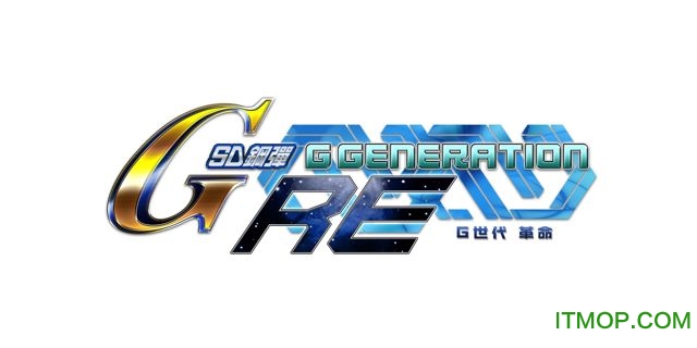 SD高达G世纪革命手游v1.0.0 安卓免谷歌版