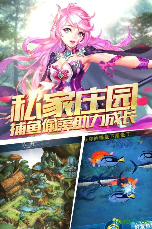 风暴魔域内购破解版v1.0.1 安卓版无限魔石版
