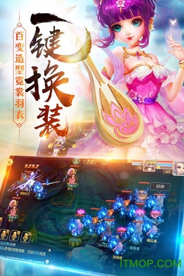 修仙物语折扣版v1.7.8 安卓版