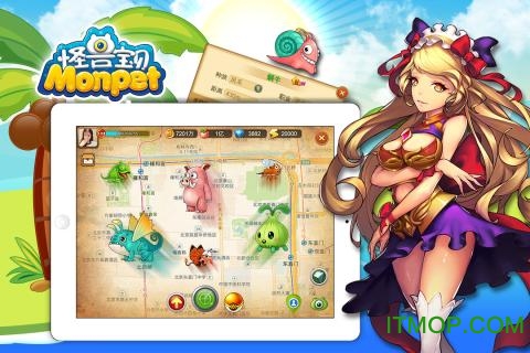 百度多酷怪兽宝贝v3.0.9 安卓版