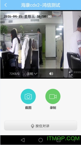 中国电信手机看店客户端v5.1.8 安卓版