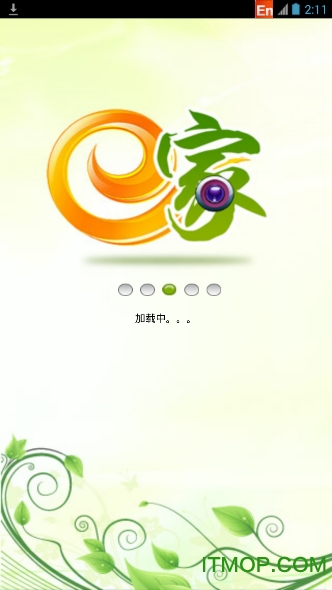 电信天翼看家appv3.5.7 官网安卓版
