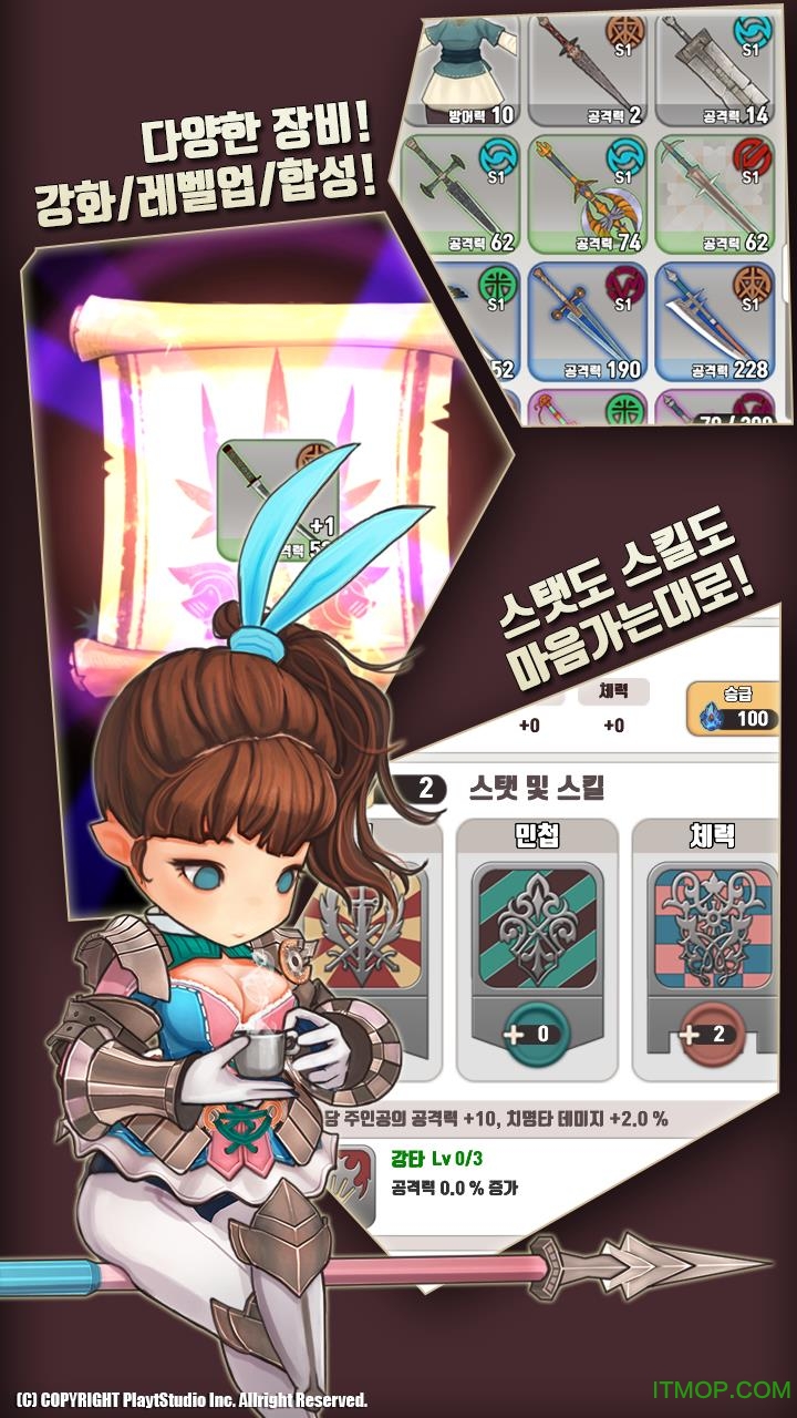 点击小骑士v1.5.12 安卓版