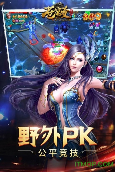 乐逗游戏苍穹变v4.9.0 官方安卓版