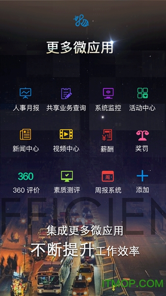 国美小虫苹果手机版