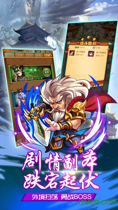 少年侠客行手游下载