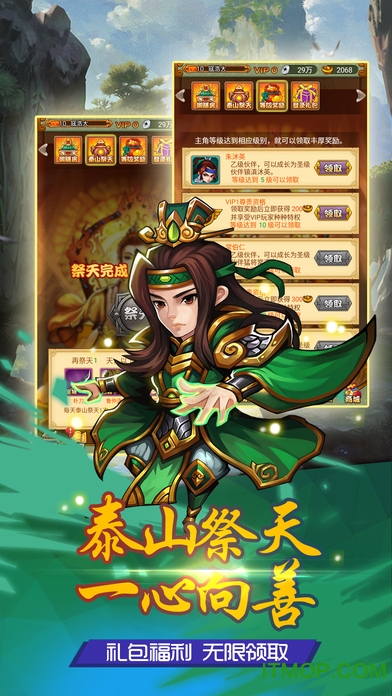 少年侠客行手游