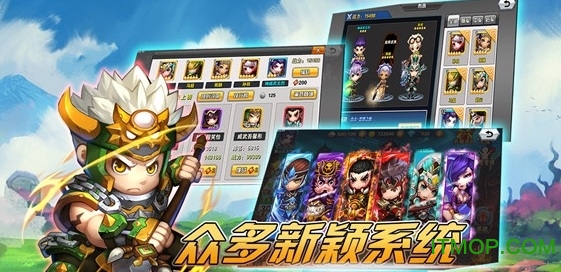 魂战三国内购破解版v2.1.16 安卓版