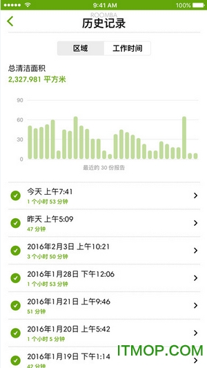 iRobot扫地机器人免费版