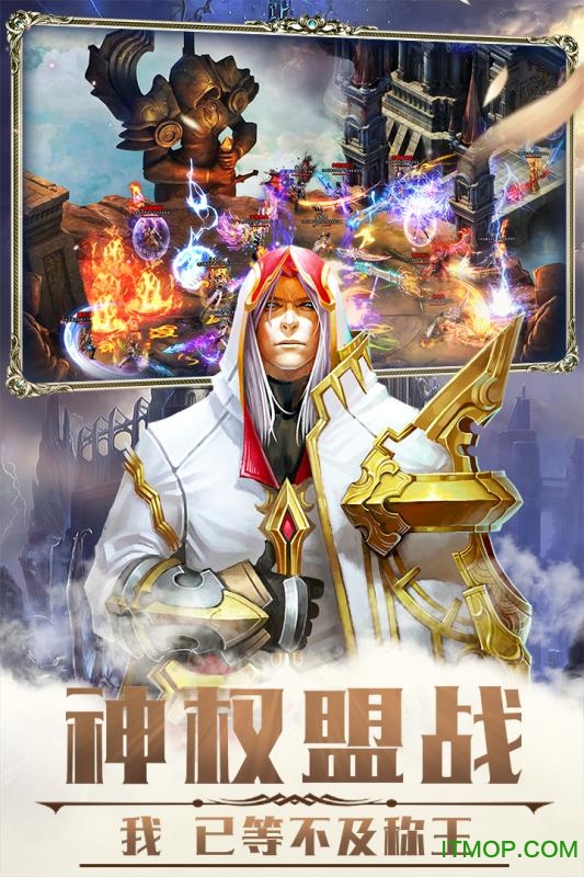 荣耀殿堂游戏v1.0.11493 安卓版